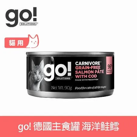 go! 豐醬無穀海洋鮭鱈 90g 貓咪德國主食罐 (貓罐頭 鮭魚 鱈魚 挑嘴 肉泥)