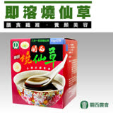 【關西農會】即溶燒仙草-10g-12包-盒 (2盒一組)