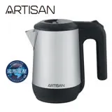 《ARTISAN》0.6L雙電壓旅行快煮壺KT01