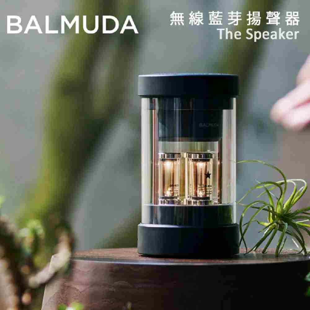 BALMUDA The Speaker 360度立體音藍芽喇叭 公司貨 M01C-BK