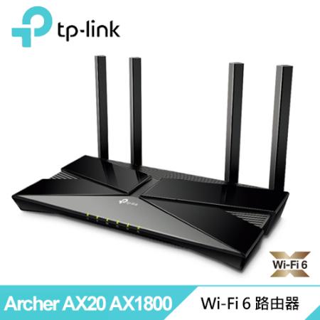 TP-LINK AX20 Wi-Fi 6 
雙頻無線路由器