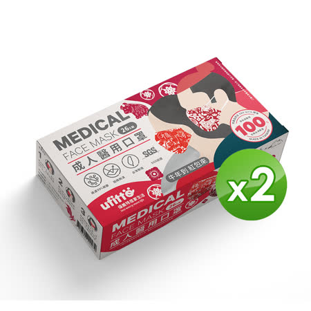 善存 限量52入
雙鋼印醫用口罩