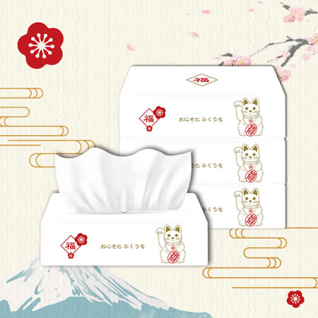 【漾】招財貓
衛生紙90抽x6包/串