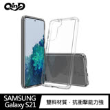 QinD SAMSUNG Galaxy S21 雙料保護套