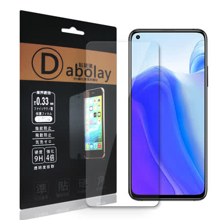 小米10T / 10T Pro 5G 共用 
疏水疏油9H鋼化保護貼