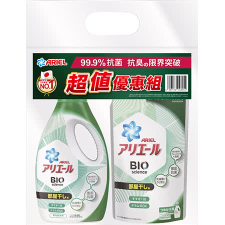 P&G Ariel洗衣精優惠組室內900+630g