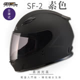 【SOL】SF-2 素色 素消光黑 全罩 GM-49Y(安全帽│輕量款│小頭款│GOGORO) L,耳襯-20mm