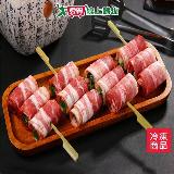 國產培根切片600G/包【愛買】