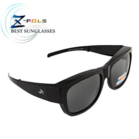 【Z-POLS】新一代包覆式多功能可折疊收納設計 抗UV400頂級Polarized寶麗來偏光太陽眼鏡套鏡(亮面黑款)