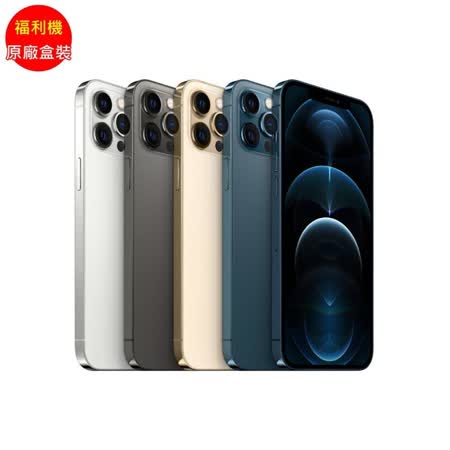 福利品_Apple iPhone 12 Pro 128G (5G) _九成新