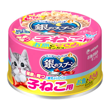 銀湯匙
貓主食罐 (70gx24罐)