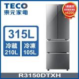 TECO東元 315公升 一級能效變頻智能四門冰箱 (R3150DTXH)
