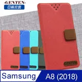 亞麻系列 Samsung Galaxy A8 (2018) 插卡立架磁力手機皮套