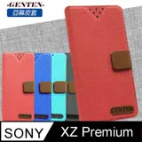 亞麻系列 Sony Xperia XZ Premium 插卡立架磁力手機皮套