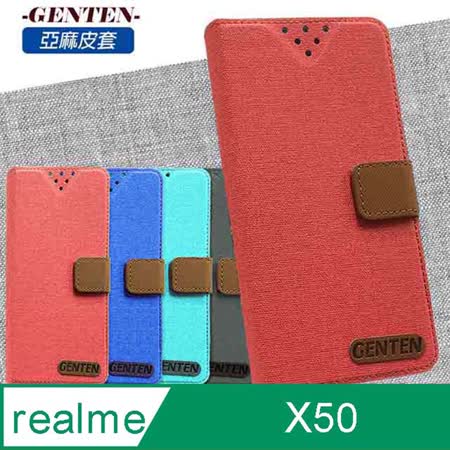 亞麻系列 realme X50 插卡立架磁力手機皮套