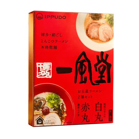 【一風堂】豚骨拉麵禮盒