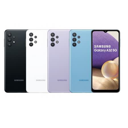 SAMSUNG Galaxy A32 (6G/128G)6.5 吋八核心 5G手機
