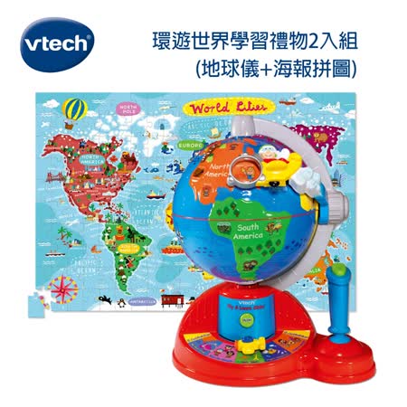 英國Vtech
學習地球儀+海報拼圖