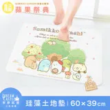 【享夢城堡】MIT珪藻土地墊60x39cm-角落小夥伴 蘋果祭典