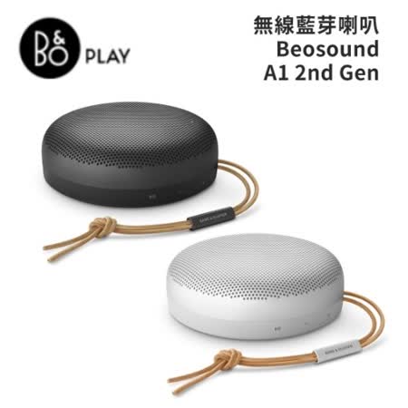 B&O A1 2nd Gen
無線藍芽喇叭