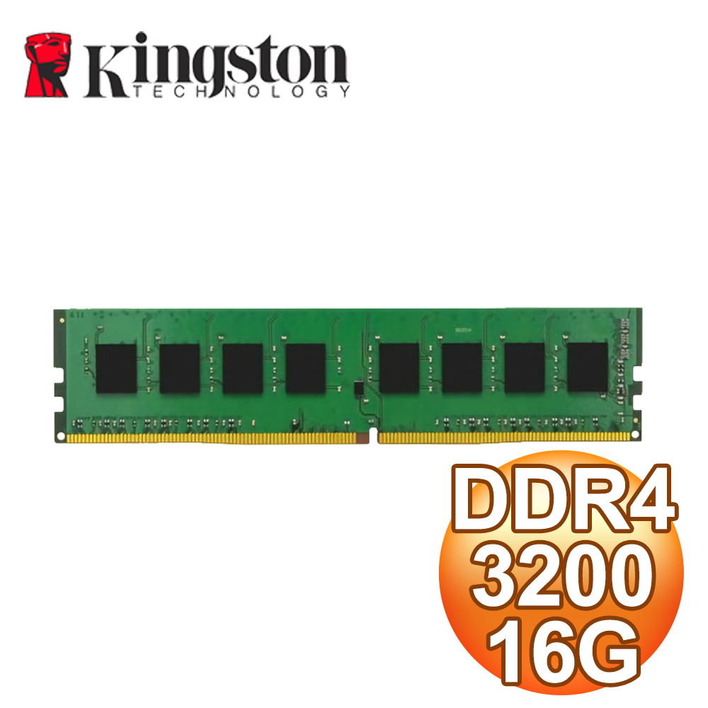Kingston 金士頓 DDR4-3200 16G 桌上型記憶體(2048*8)