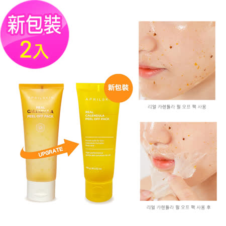 韓國 Aprilskin 
金盞菊撕拉面膜100ml-2入