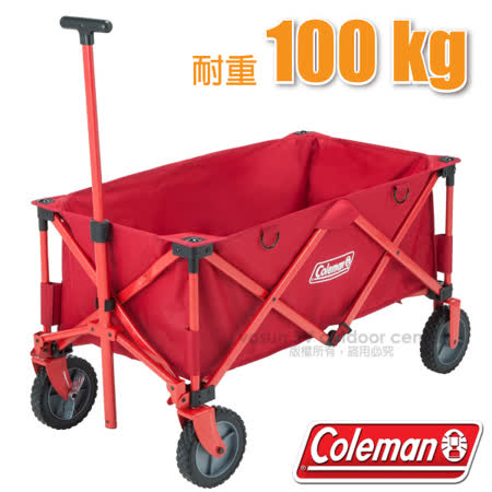 美國Coleman 耐重型
四輪拖車(載重100kg)