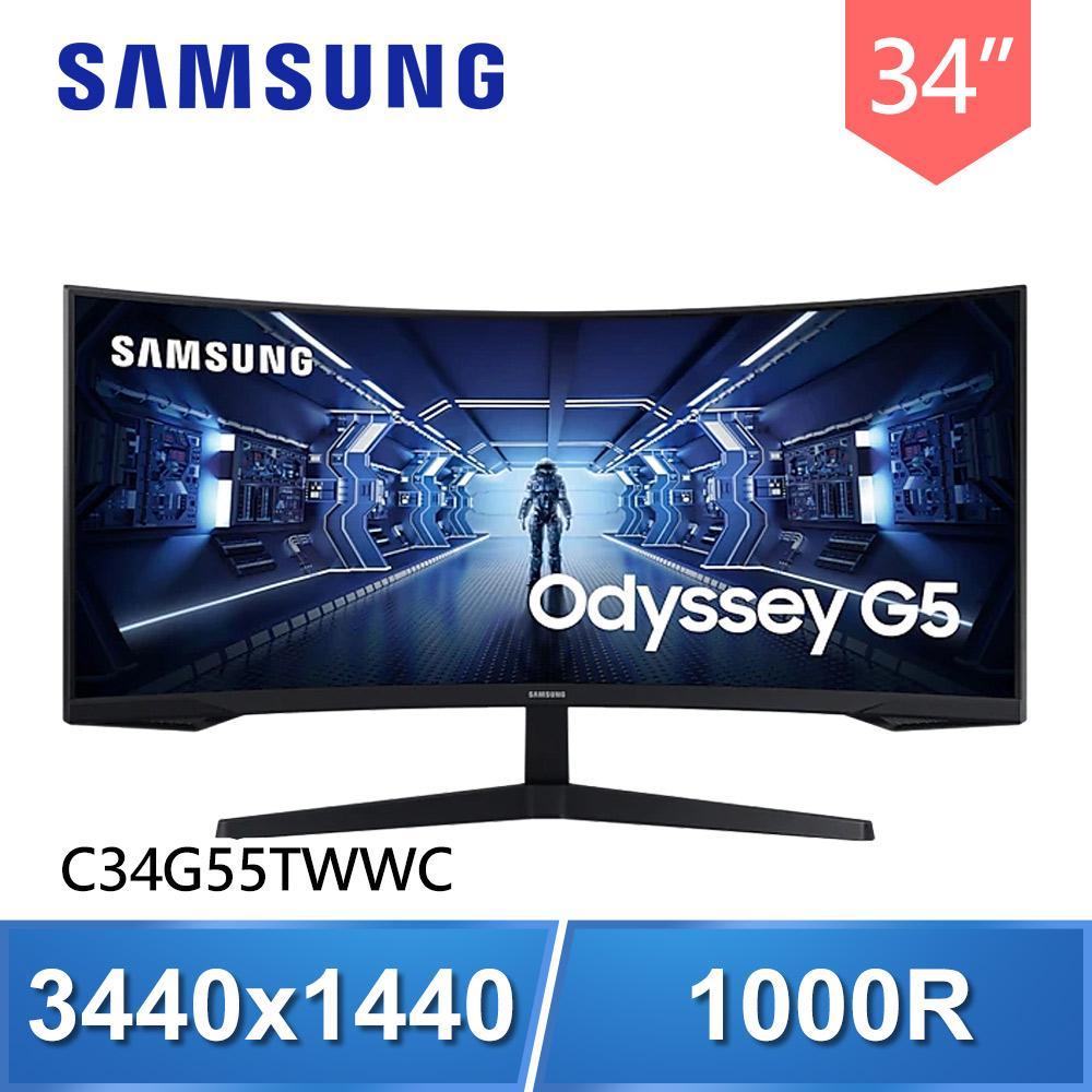 Samsung 三星 Odyssey G5 C34G55TWWC 34型 WQHD 曲面電競螢幕