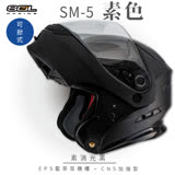 【SOL】SM-5 素色 素消光黑 可樂帽(EPS藍芽耳機槽│可加裝LED燈│GOGORO) XL,耳襯-20mm