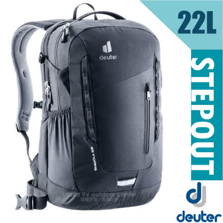 【德國 Deuter】StepOut 22L 城市型 背包(Airstripes拔熱透氣背負系統).單車/3813121 黑