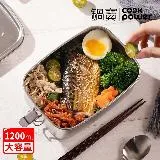 【CookPower鍋寶】不銹鋼單層便當盒 SSB-61100