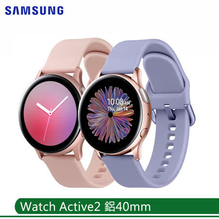 Samsung Galaxy Watch Active2 (SM-R830) 鋁製 40mm