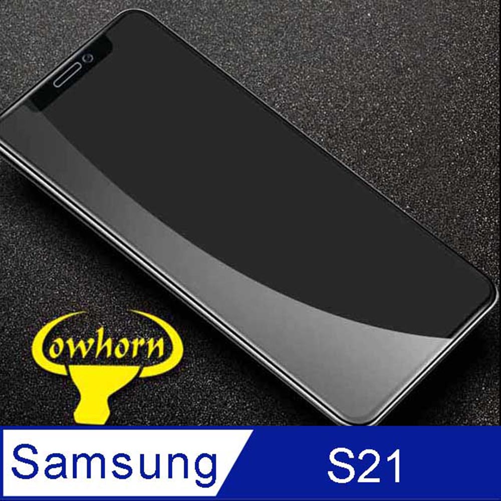 Samsung Galaxy S21 2.5D曲面滿版 9H防爆鋼化玻璃保護貼 黑色