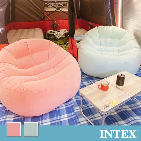 【INTEX】摩登
充氣沙發椅 2色可選