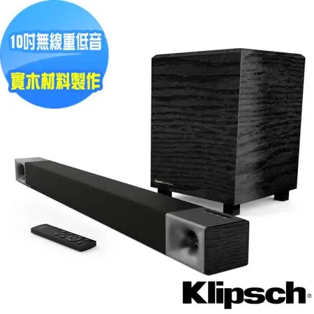 【美國Klipsch】3.1聲道微型劇院組 Soundbar Cinema 600送山水快煮壺+1.8m光纖線