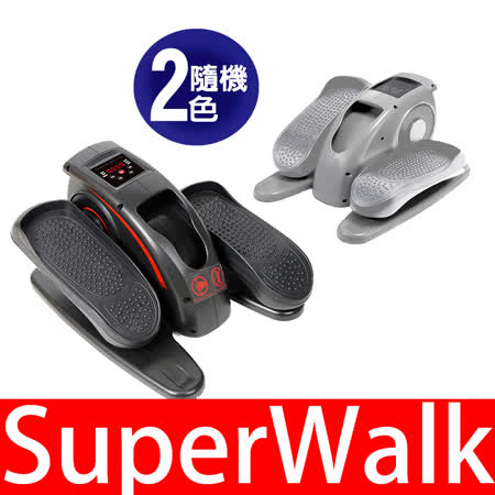 SuperWalk
復健型電動健步坐走機