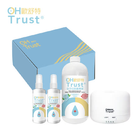 OHTrust 歐舒特
防護納米離子水禮盒組