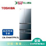 TOSHIBA東芝601L六門變頻玻璃冰箱GR-ZP600TFW(X)含配送+安裝