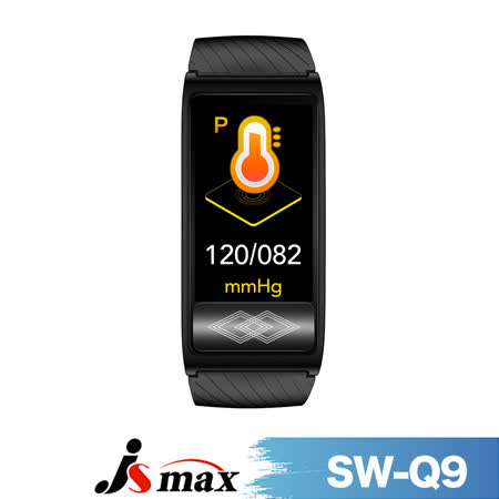 JSmax SA-P10超智能24H健康管理手環(贈送專屬心率帶配件)