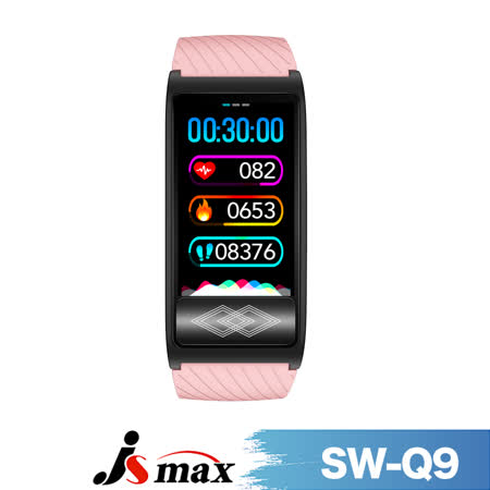 JSmax SA-P10超智能24H健康管理手環(贈送專屬心率帶配件)