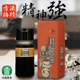 【信義農會】古法梅精-精神強-500g-瓶 (2瓶一組)