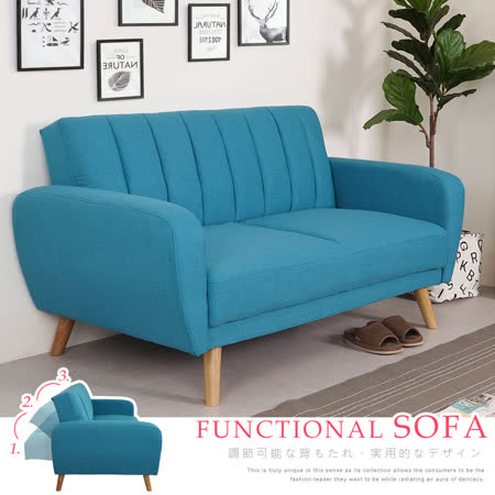 《Homelike》
可傾式雙人沙發(二人)