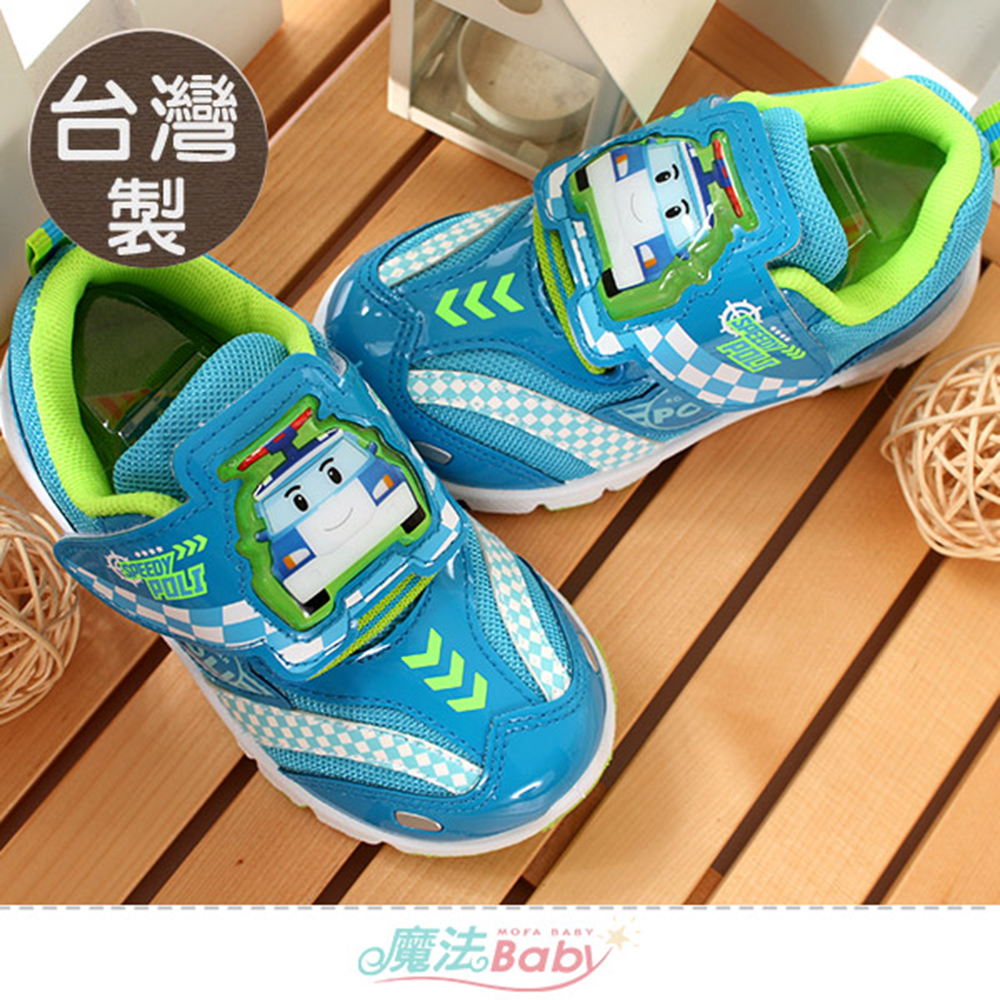 魔法Baby  男童鞋 台灣製POLI正版波力款閃燈運動鞋 電燈鞋