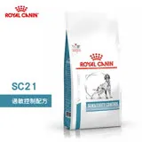 法國皇家 ROYAL CANIN 犬用 SC21過敏控制配方 7KG 處方 狗飼料