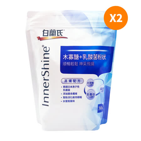 白蘭氏 木寡醣+
乳酸菌粉狀 高纖30包/袋