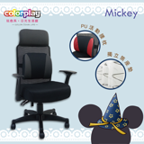 【Color Play生活館】Mickey增高椅背透氣獨立筒坐墊辦公椅 電腦椅 深灰色