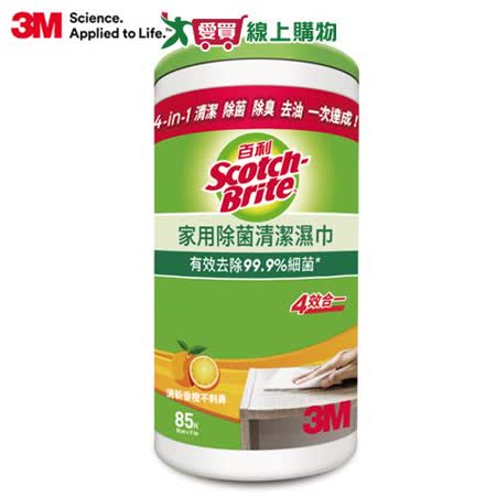 3M百利 家用除菌清潔濕巾桶裝(85入)