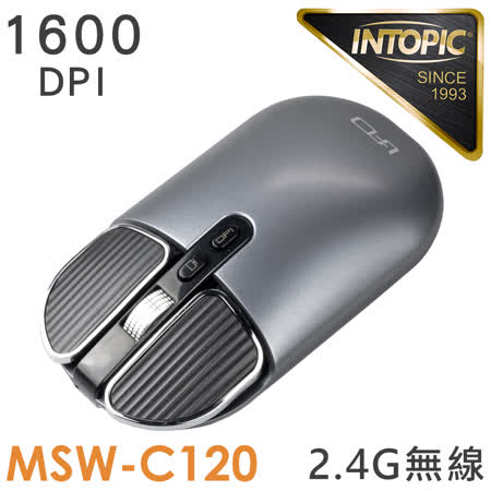 INTOPIC 廣鼎 2.4GHz飛碟無線靜音充電滑鼠(MSW-C120)