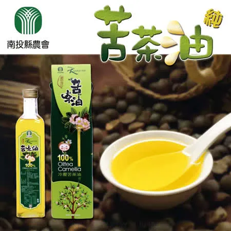 【南投縣農會】苦茶油-500ml-瓶 (1瓶組)