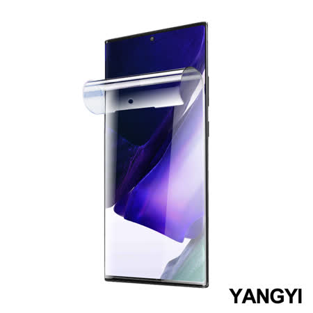 【YANGYI揚邑】2入三星Galaxy Note 20 Ultra 滿版隱形水凝膜防爆防刮螢幕保護貼